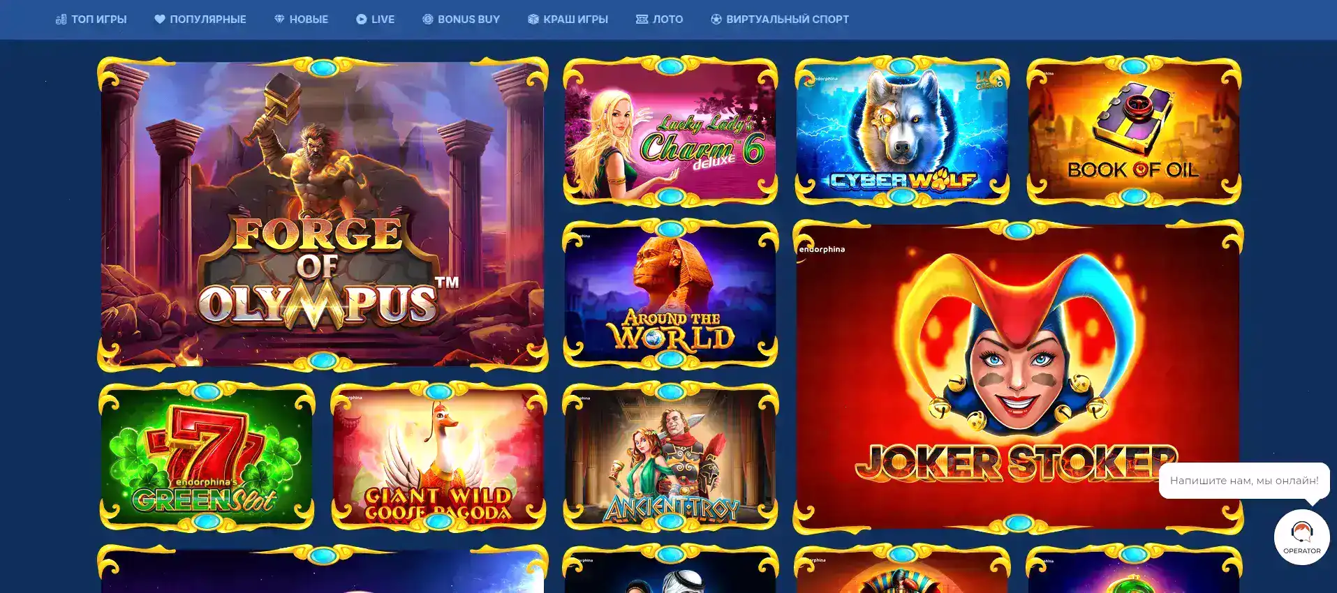 Monro casino интерфейс главной страницы