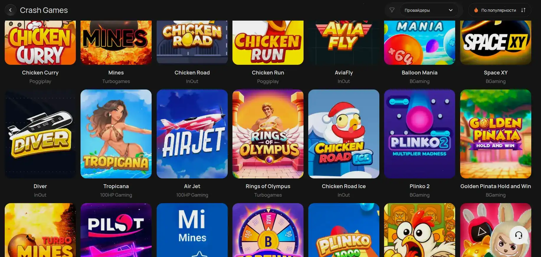 Платежные методы Monro casino